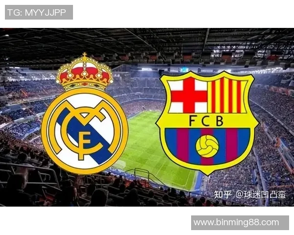 蹩颂对决西班牙足球盛宴谁能笑到最后的精彩较量