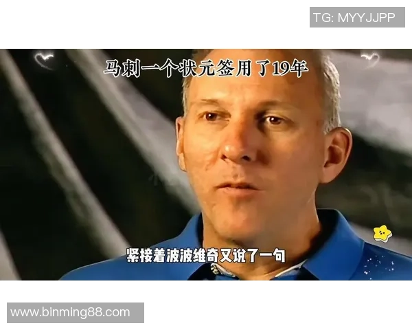 马刺队再度摆烂波波维奇轮休主力球员遭联盟重罚